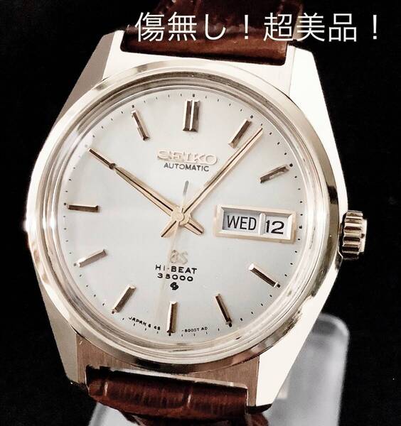 グランドセイコー 61GS 6146-8000 自動巻き ハイビート CAPゴールド OH済 傷なし ★超美品★
