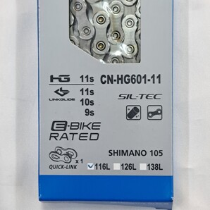 シマノ CN-HG601 11S 115リンク+クイックリンク チェーン