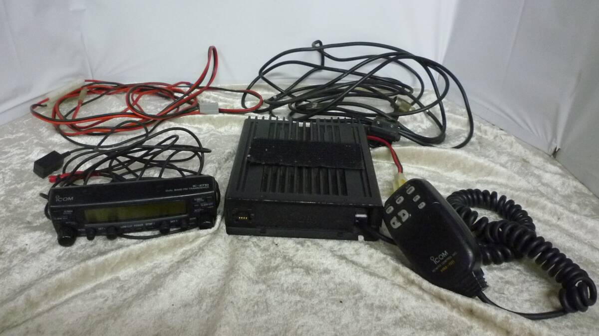 アイコム IC-2710 20w アマチュア無線 アマチュア無線機
