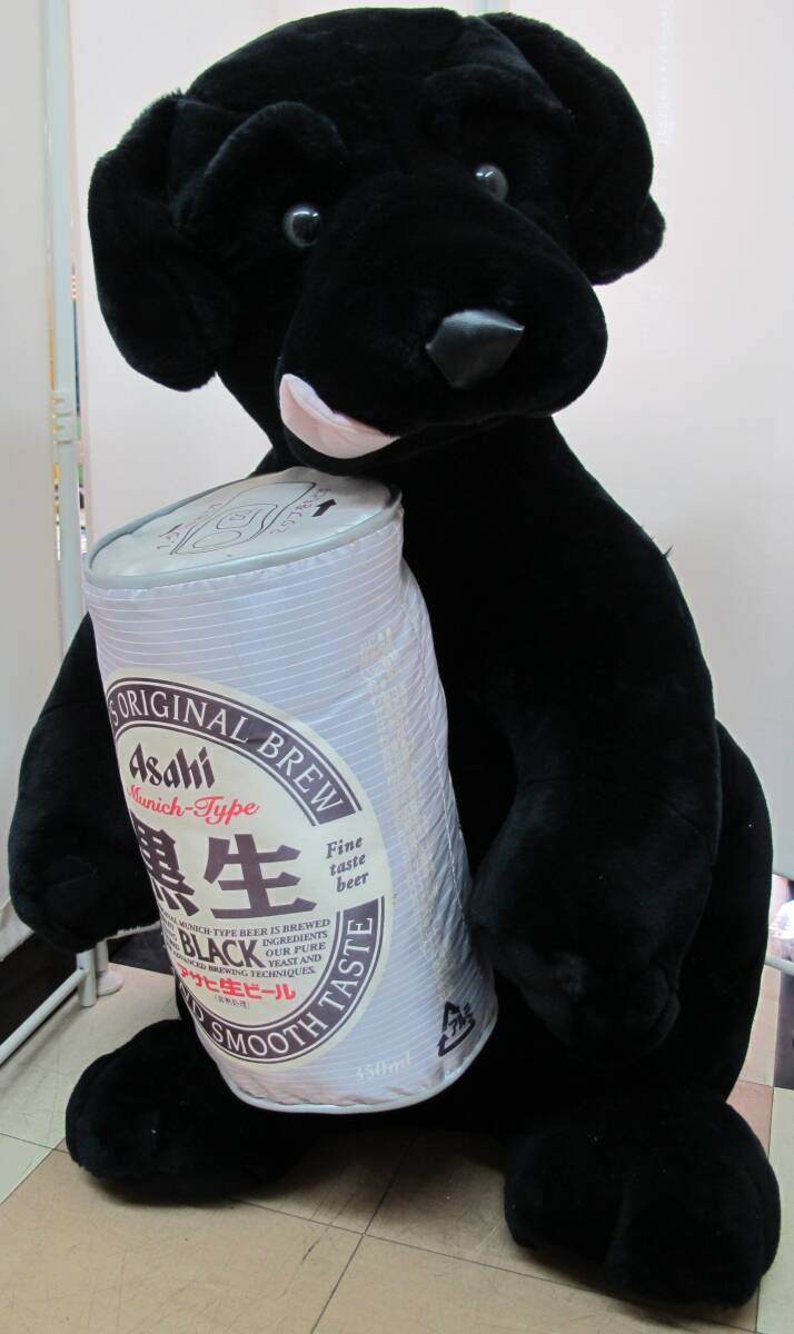 【特大】アサヒ 黒生ビール 犬 ノベルティグッズ 非売品 Yahoo!オークション -「アサヒ黒生」(広告、ノベルティグッズ