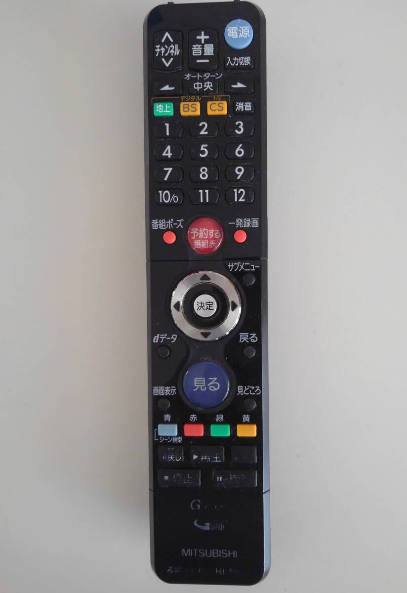 2025年最新】Yahoo!オークション -三菱テレビリモコンの中古品