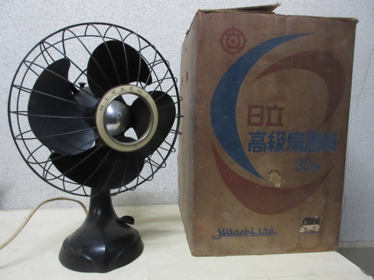レトロ 3枚羽根 日立扇風機 D688ダイヤル式(箱付き） レトロ 3枚羽根 日立扇風機 D688ダイヤル式(箱付き） レトロ 3枚