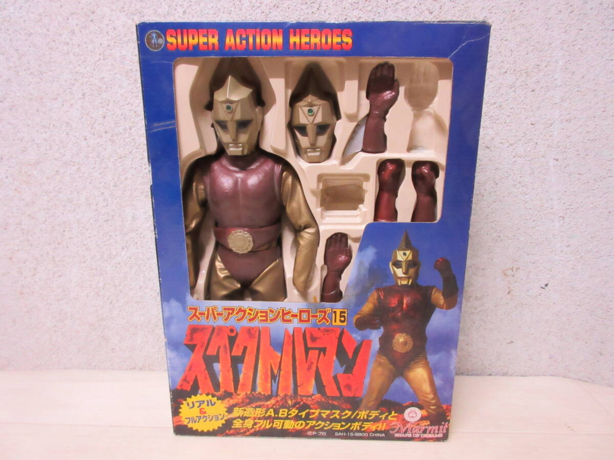 マーミット スペクトルマン ミニ ブリキ ゼンマイ 検） マスダヤ