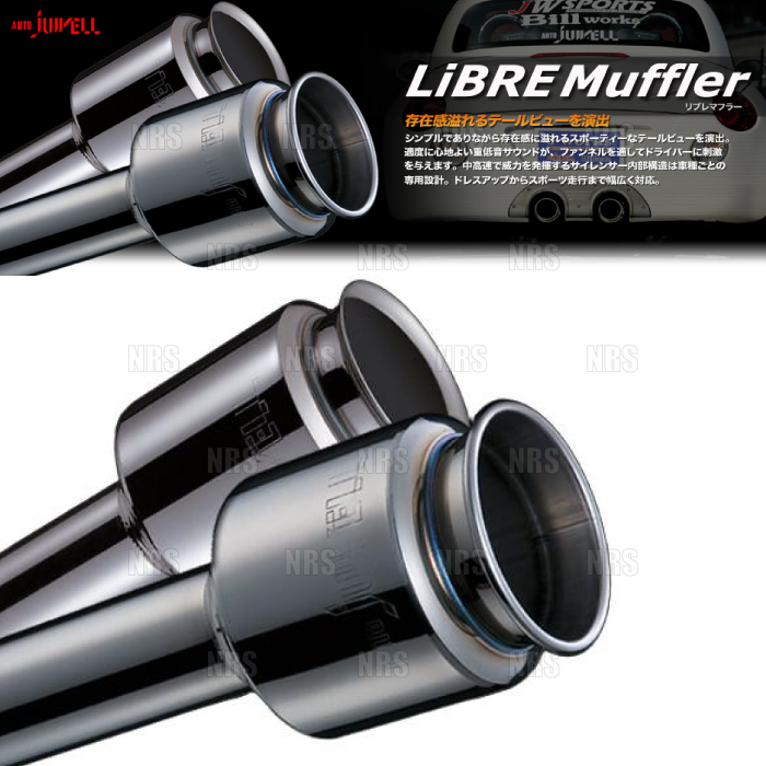 2025年最新】Yahoo!オークション -az1 マフラーの中古品・新品