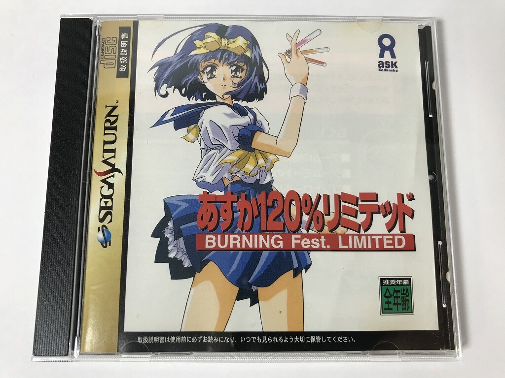 ≪非売品≫SEGA あすか120%リミテッド ポストカード 全11種 Yahoo!オークション -「あすか120%リミテッド」の落札相場・落札価格