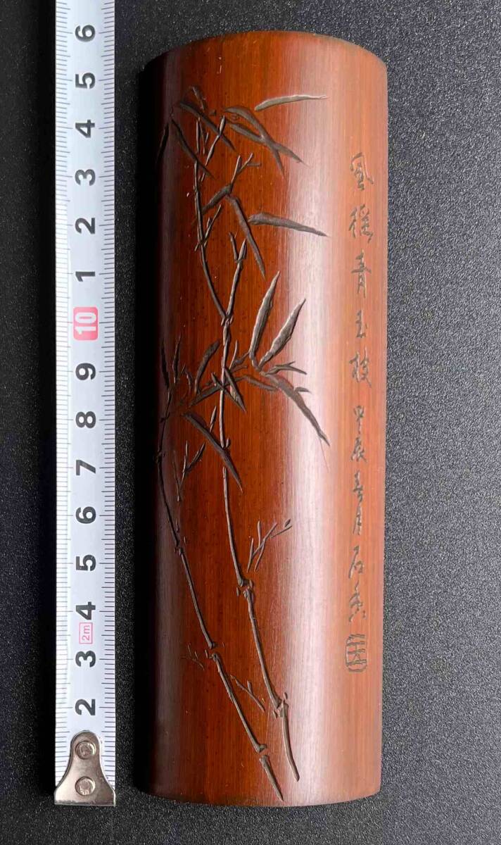 茶道具 古竹 漢詩刻 竹石図 茶合 碗鎮 在銘 C R8266