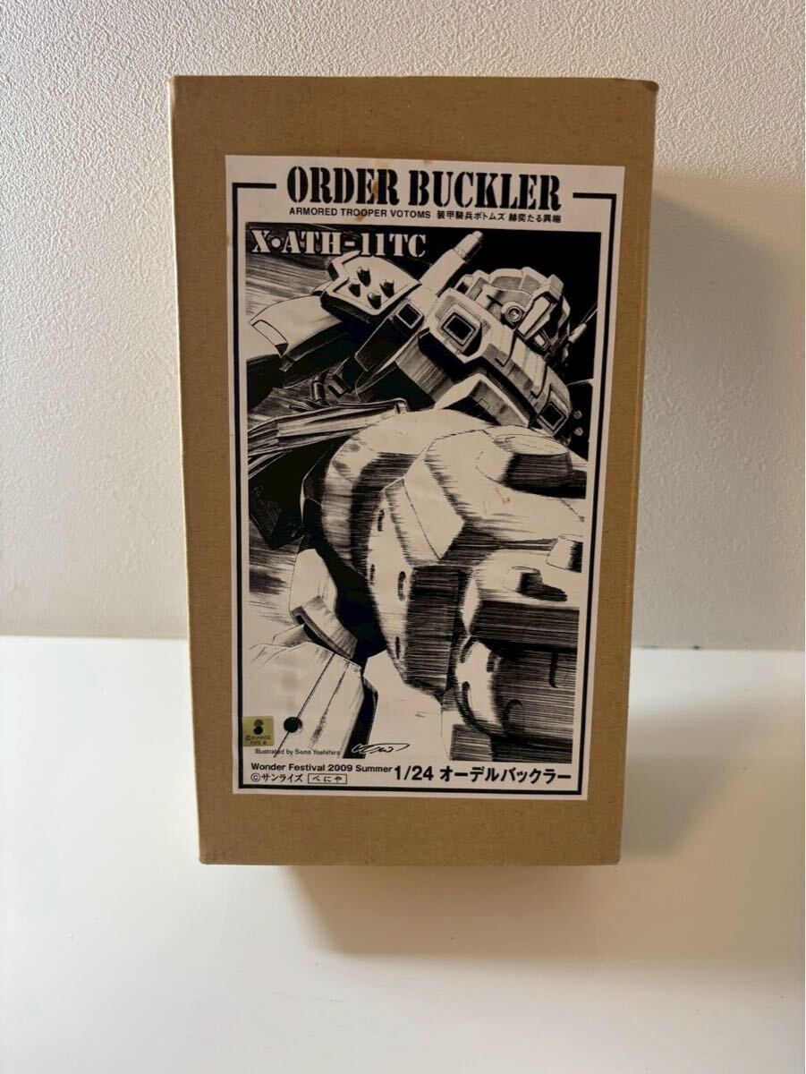 【フル可動】1/35 オーデルバックラー　ガレージキット オーデルバックラー | 株式会社ウェーブ