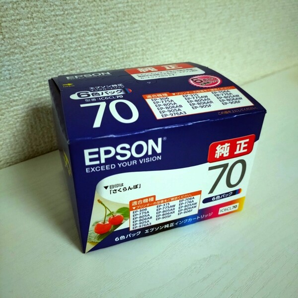 IC6CL70 インクカートリッジ EPSON エプソン ブラック 増量 ●ネコポス送料無料● 純正品