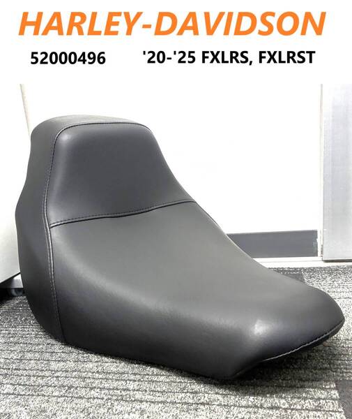 《HD810》ハーレーダビッドソン ソフテイル FXLRS FXLRST 純正 シート 52000496 中古美品