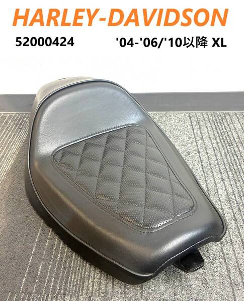 《HD813》ハーレーダビッドソン スポーツスター 純正 カフェソロ シート 52000424 中古美品