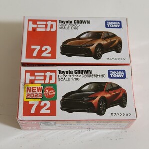 トミカ トヨタ クラウン