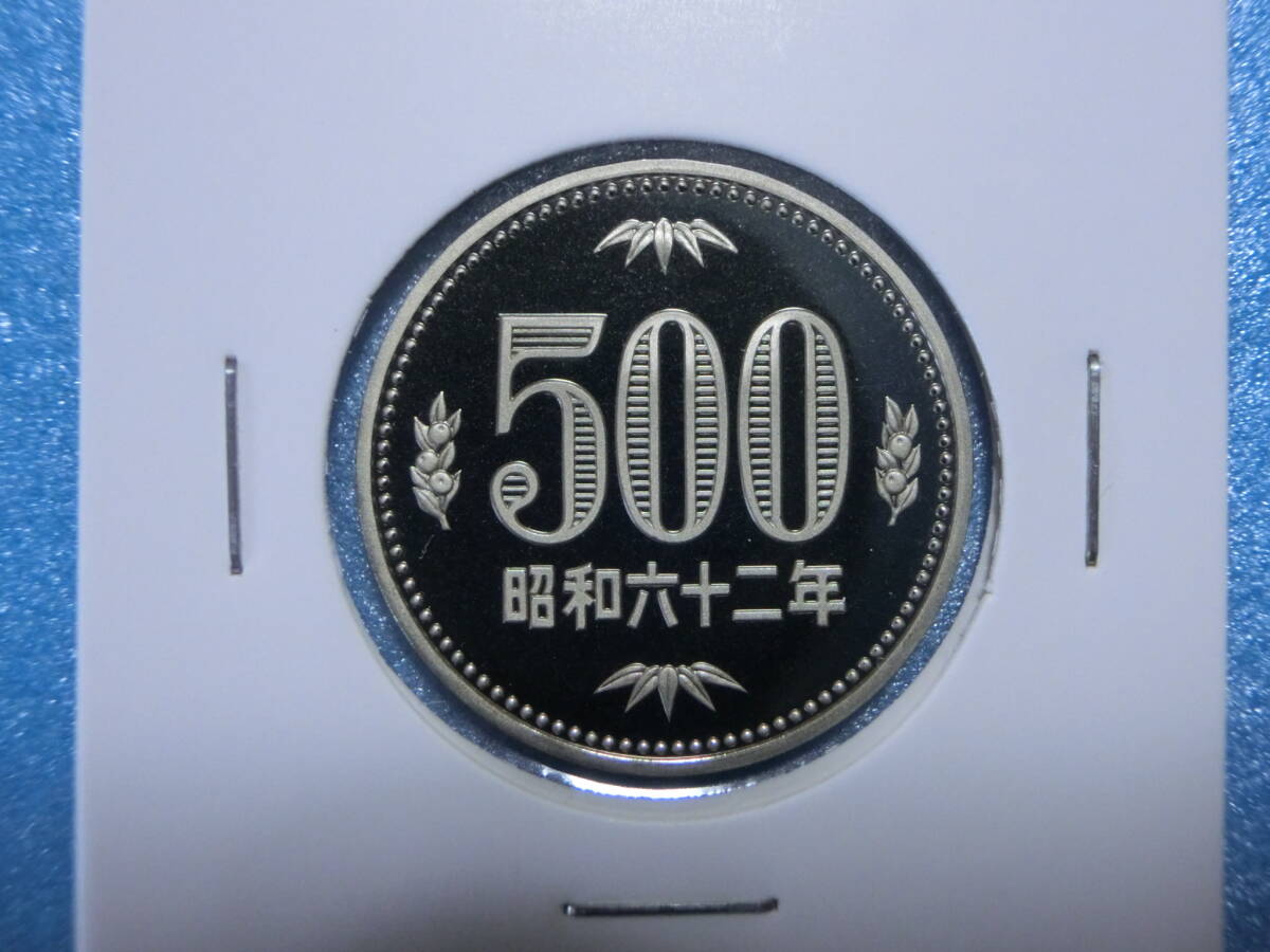 2025年最新】Yahoo!オークション -500円プルーフ貨幣セットの