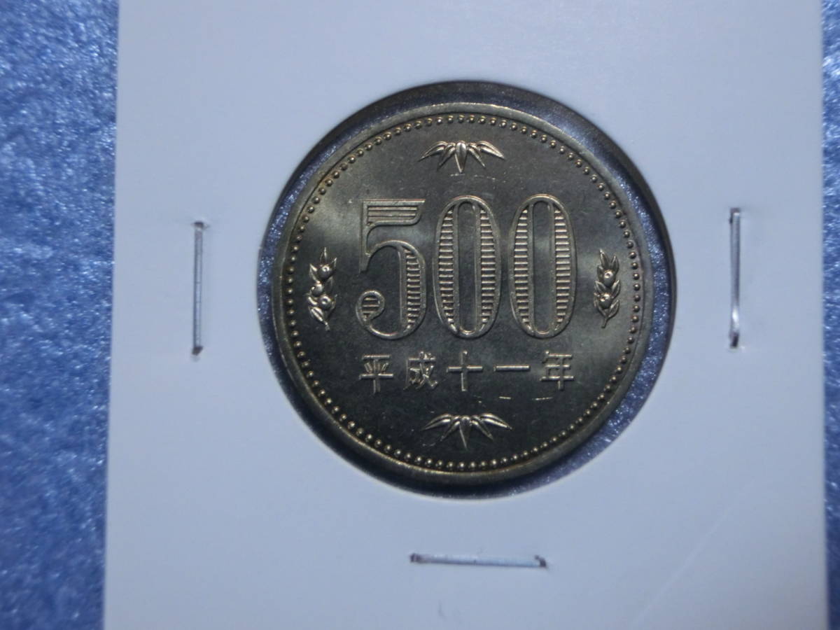 プルーフ貨幣　旧500円玉　昭和57 58 59年　7枚セット 楽天市場】昭和 57 年 の 500 円 硬貨の通販