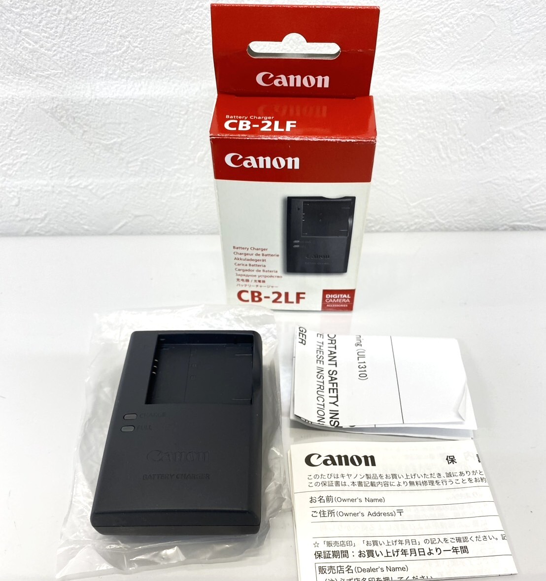 Yahoo!オークション -「ixy150 充電器」の落札相場・落札価格