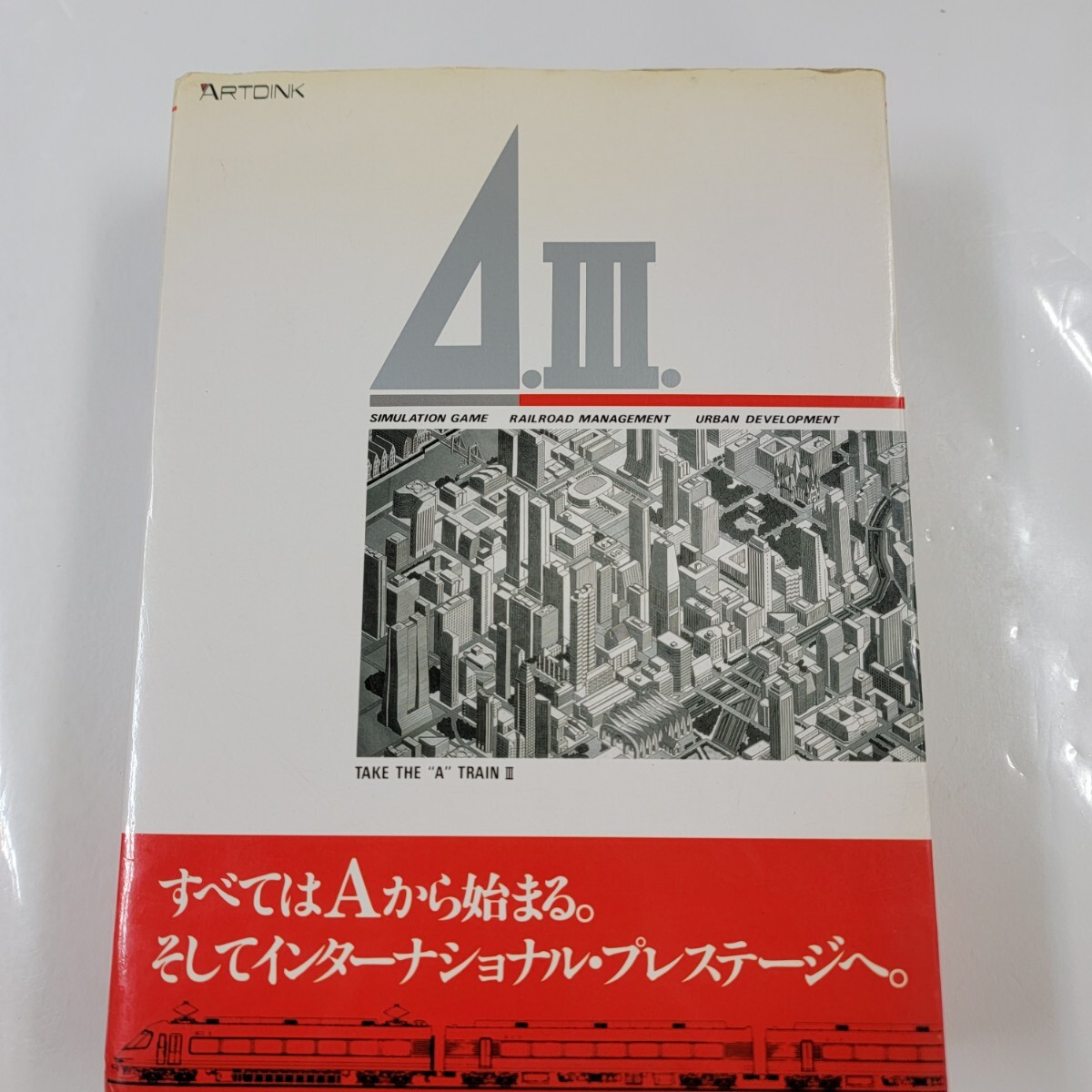 2025年最新】Yahoo!オークション -a列車で pc98の中古品・新品