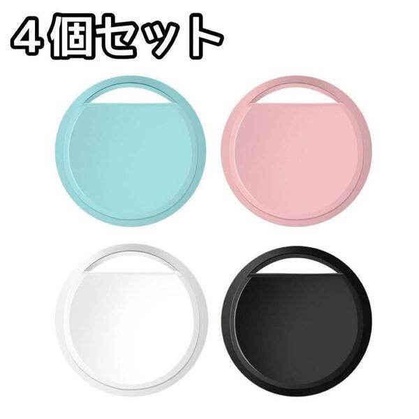 エアタグ 4個セット 紛失防止タグ スマートタグ gps 追跡 子供 財布 鍵