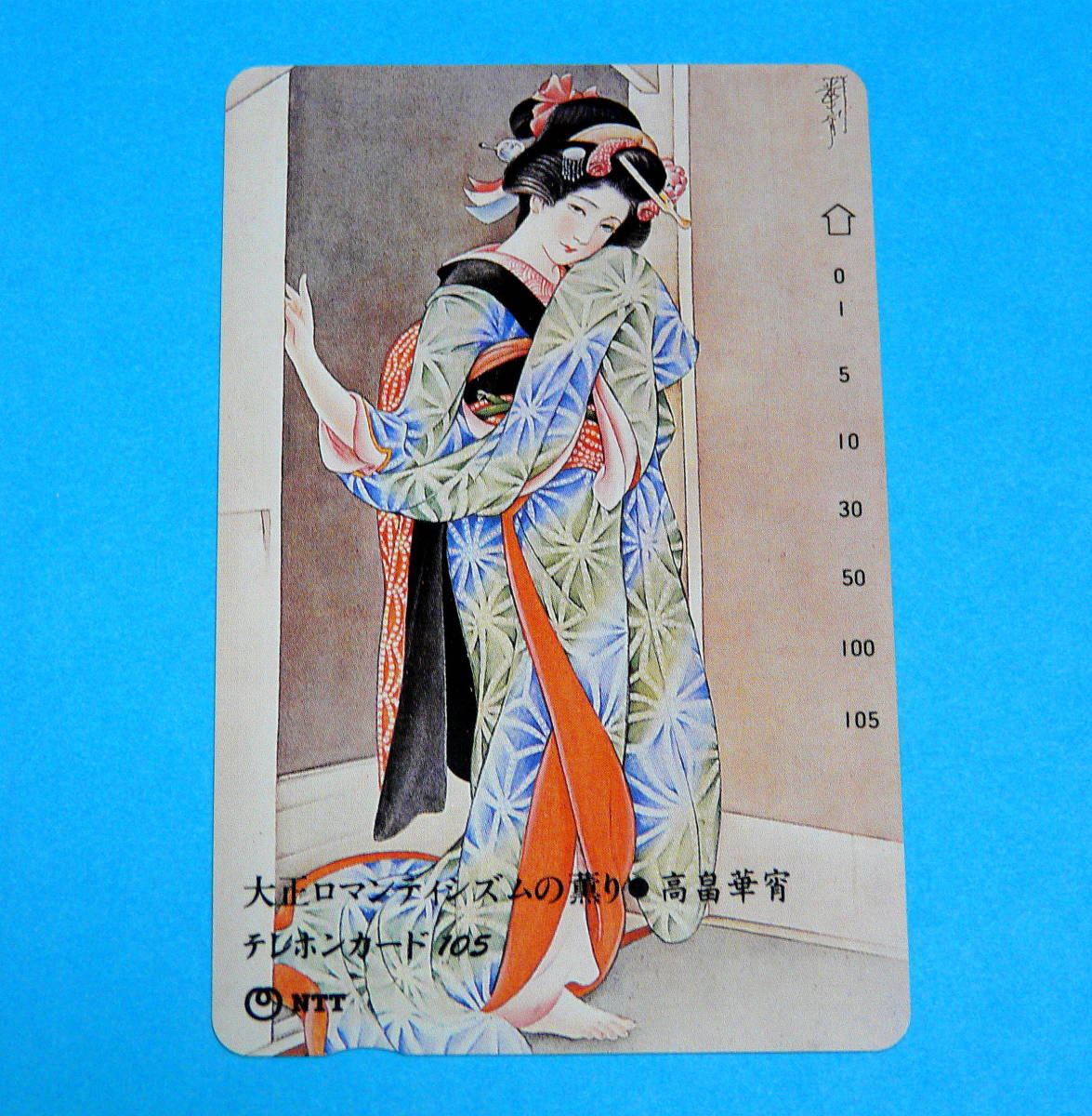 画集】高畠華宵名画大集 豪華限定版 1500部 当時定価28,000円