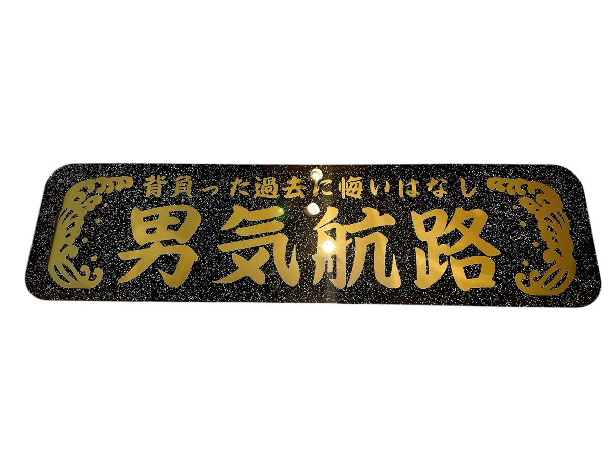 アンドン板 2025年最新】Yahoo!オークション -アンドン板(その他)の中古品