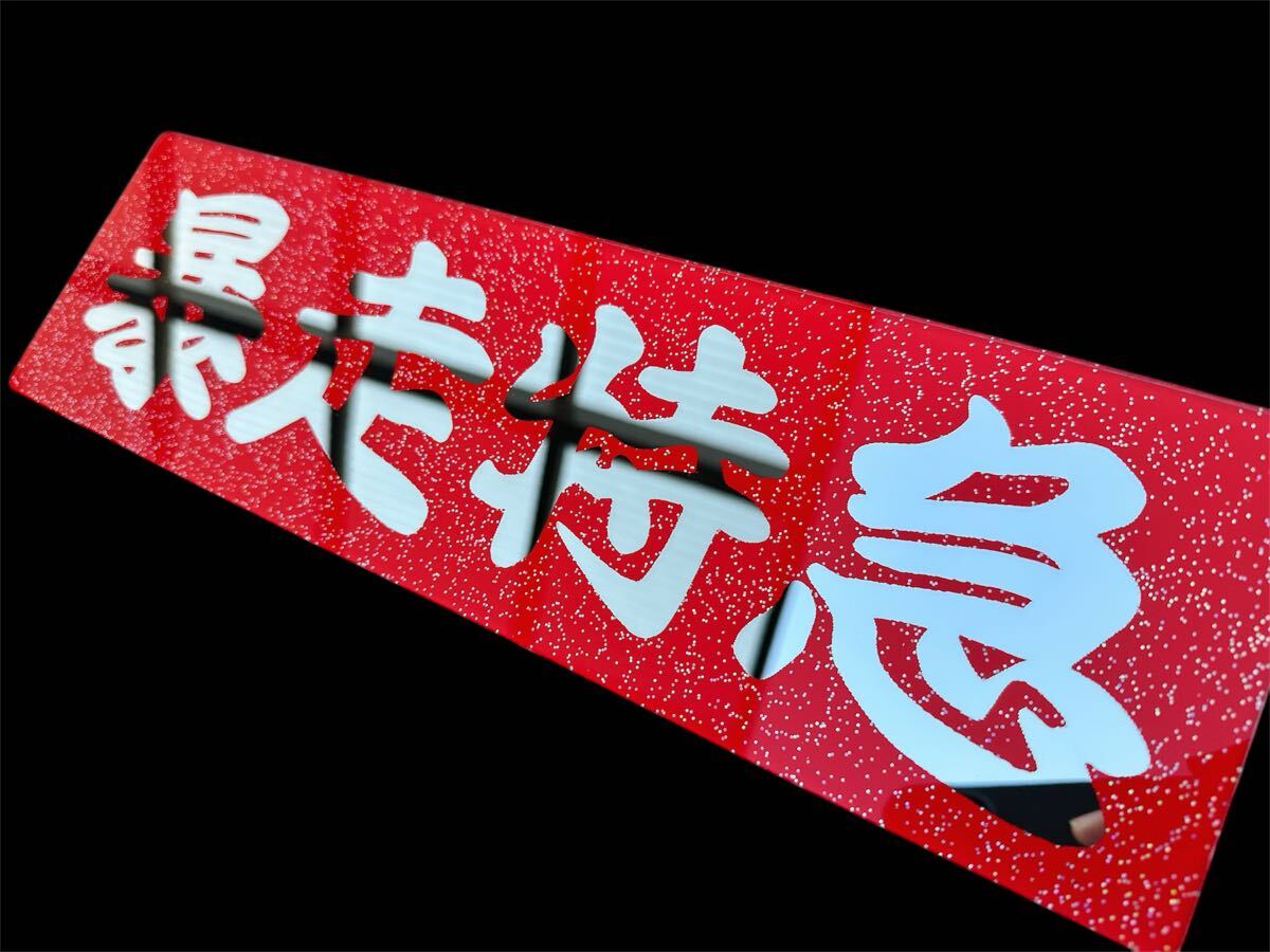 ワンマンアンドン / トラック用品貨物堂ネットストア