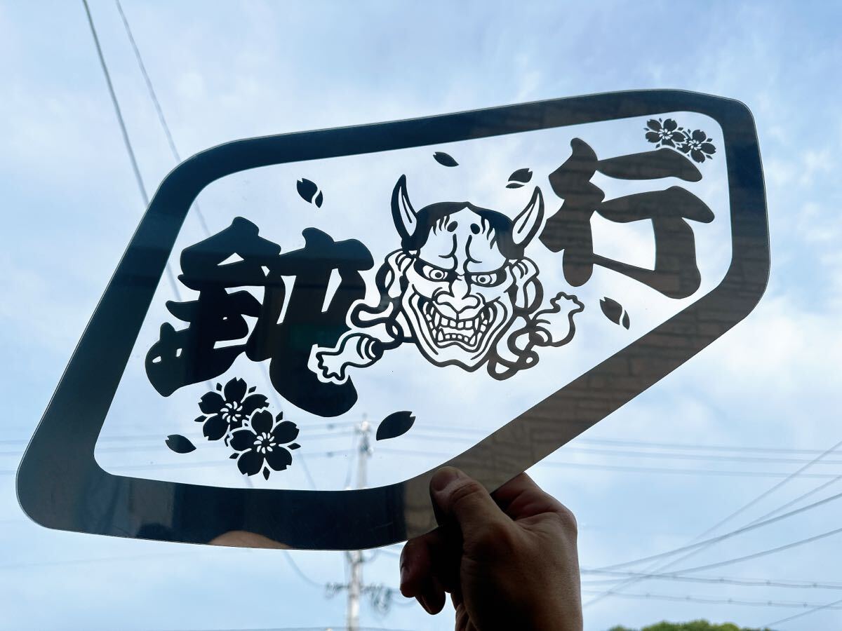 楽天市場】【送料無料】 4t 07フォワード H19.7? 安全窓