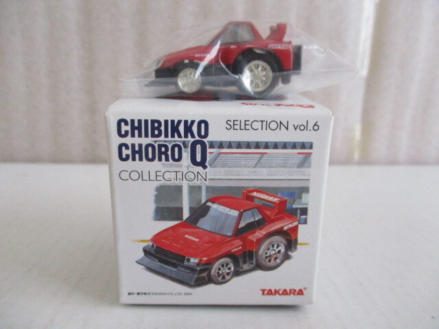 2025年最新】Yahoo!オークション -チョロq スカイラインの中古品