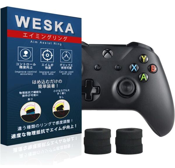 705a2620☆ スティック アシストリング 保護リング ドリフト現象を防止 操作感UP | PS4、PS5、Switch ProコントローラーとXbox用 簡単装着