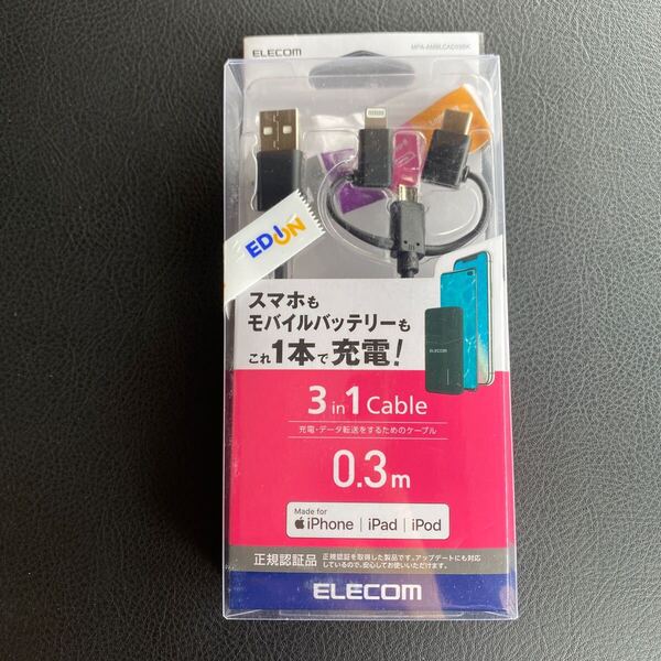 705a2715☆ エレコム スマートフォン用USBケーブル 3in1 microUSB+Type-C+Lightning 0.3m ブラック