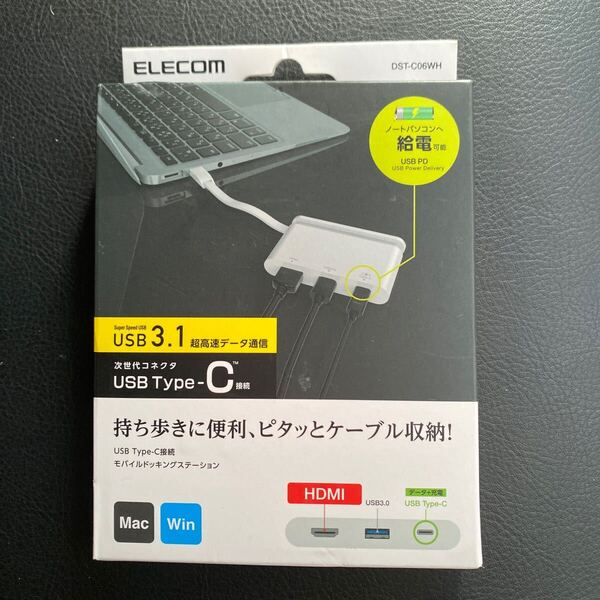 705a2732☆ エレコム ドッキングステーション USB-C ハブ PD対応【充電&データ転送用Type-C/USB3.0/HDMI】ケーブル収納 ホワイト DST-C06WH
