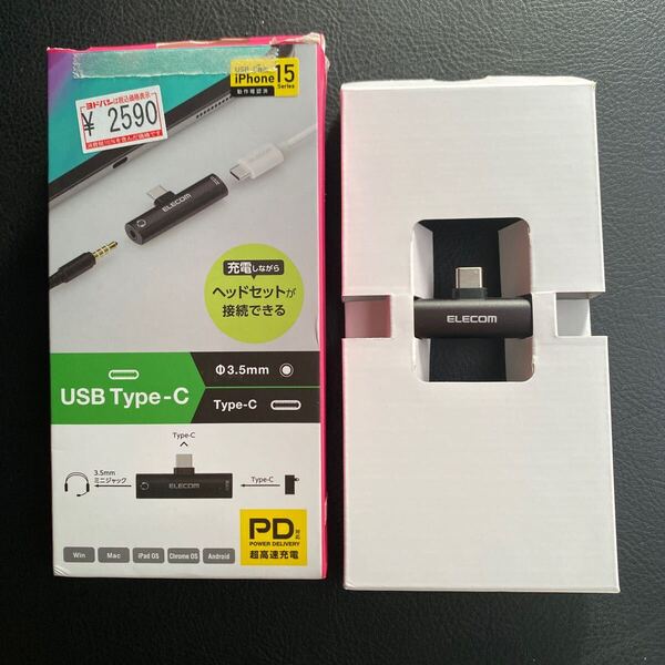 705a2734☆ エレコム 音声変換アダプタ Type-C-4極φ3.5mmイヤホンジャック 給電機能付 USB Power Delivery60W対応 ブラック