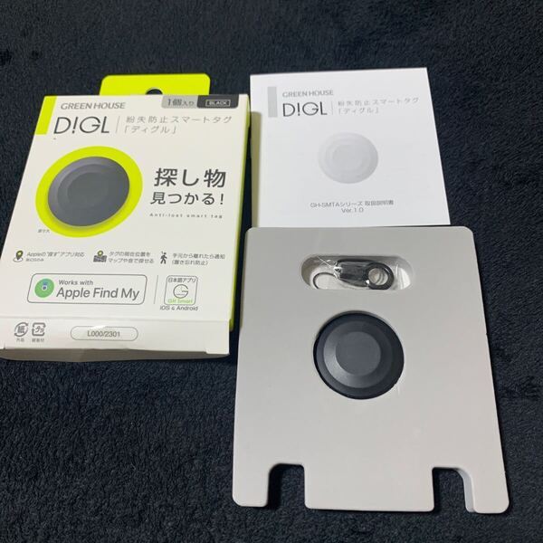 706t2705☆ グリーンハウス スマートタグ DIGL(ディグル) 紛失・忘れ物防止タグ Apple「探す」対応(iPhone/iPadなど) ブラック