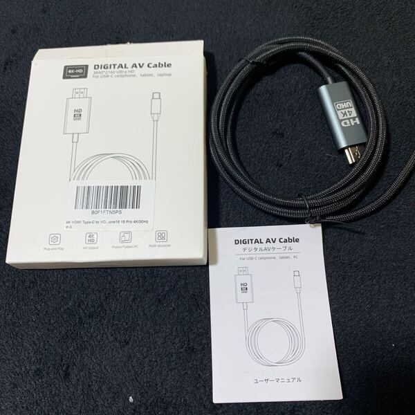 706t2712☆ 4K対応】 HDMI Type-C to Hdmi ケーブル HDM I 変換ケー ブル USB Type-C 変換アダプター hdm i ケー ブル 2M