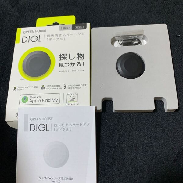 706t2730☆ グリーンハウス スマートタグ DIGL(ディグル) 紛失・忘れ物防止タグ Apple「探す」対応(iPhone/iPadなど) ブラック