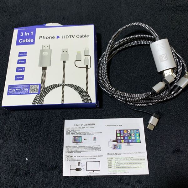 706t2732☆ 2025強化モデル】 Phone HDMI変換ケーブル AV交換アダプタ 3in1 Phone/Type C/Micro USB to HDMI ケーブル 2M接続ケーブル