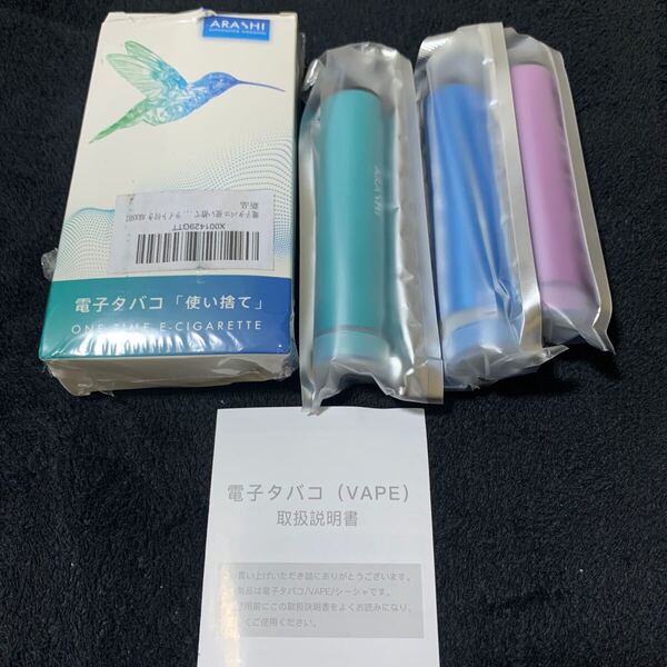 706t2930☆ 電子タバコ 使い捨て VAPE 9000回吸引可能 3本セット シーシャー ベイプ 爆煙