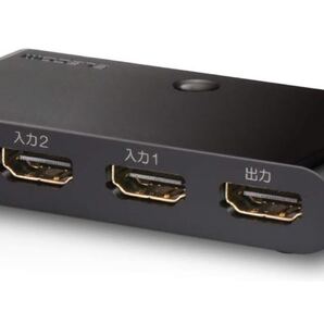 705a2717☆ エレコム HDMI切替器 自動切替機能 【PS3/PS4/Nintendo Switch動作確認済み】 3入力1出力 2K(1080p) HDMIケーブル付属(1m)