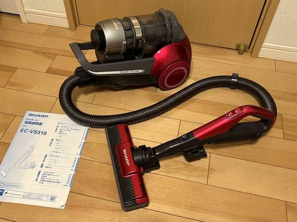 ★送料無料!★シャープSHARP 2段階遠心分離サイクロン掃除機 EC-VS510-P★キャニスタータイプ★パーツ一部欠損★中古★