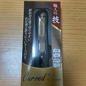 未使用に近い!イシガミ カーブ爪切り 職人の技 爪用やすり付き グリップハンドル 黒 ゴールド