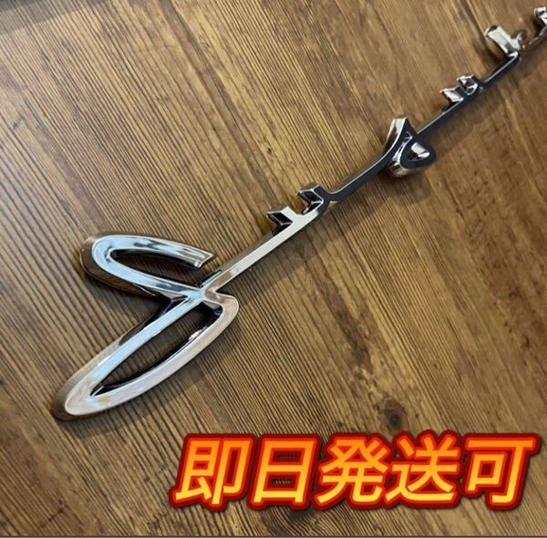 【新品・即日発送】スズキ メッキ レトロ調 エンブレム 新品 筆記体 ロゴ