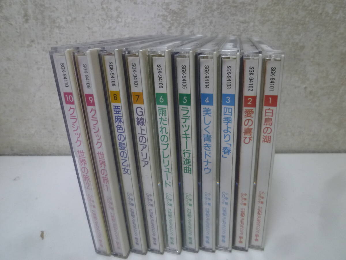 2025年最新】Yahoo!オークション -大量クラシックcdの中古品