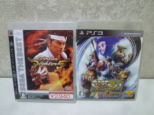PS3ソフト2枚セット!〈バーチャルファイター5+スーパーストリートファイターIV〉中古
