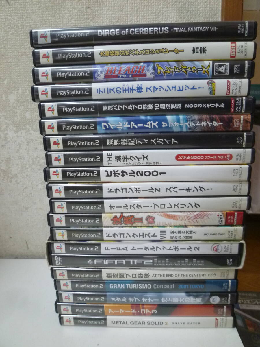 2025年最新】Yahoo!オークション -ps2ソフトまとめ売りの中古品