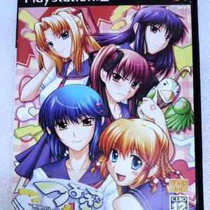 【ハガキ付-応募券つき】つよきす Mighty Heart 完全生産限定版 PS2 状態良好