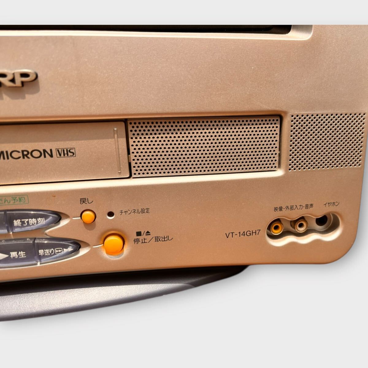 昭和50年製　ブラウン管テレビ National TR-5090 ブラウン管 テレビ 昭和レトロ ビンテージ