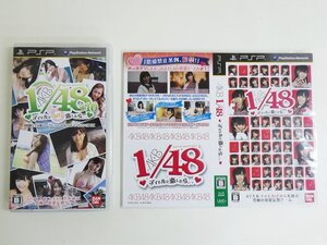 PSPソフト AKB 1/48 アイドルとグアムで恋したら