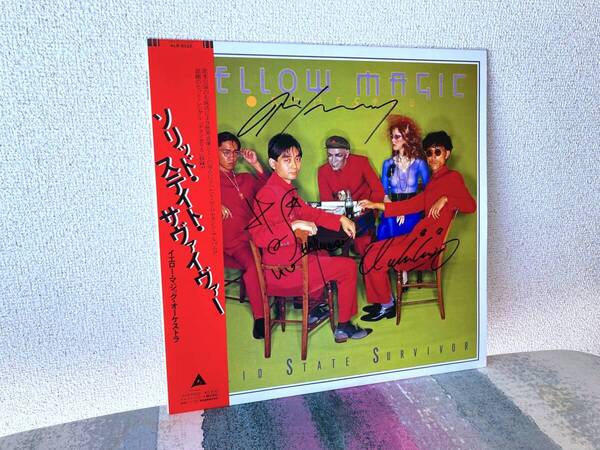 ★レア 稀少 直筆サイン入り YMO ソリッド・ステイト・サヴァイヴァー SOLID STATE SURVIVOR LP レコード 坂本龍一 細野晴臣 高橋幸宏★