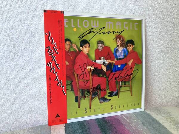 ★レア 稀少 直筆サイン入り YMO ソリッド・ステイト・サヴァイヴァー SOLID STATE SURVIVOR LP レコード 坂本龍一 細野晴臣 高橋幸宏★