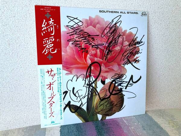 ★レア 稀少 直筆サイン入り サザンオールスターズ 綺麗 サラ・ジェーン LP レコード 桑田佳祐 原由子 Southern All Stars VIH-28132★