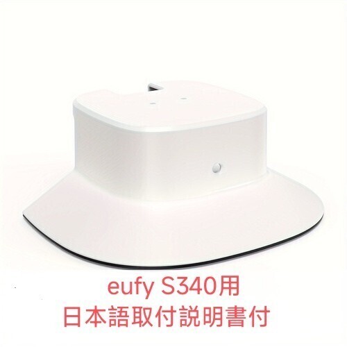 専用 日本語説明書付 新品 eufy SoloCam S340用カバー サンシールド anker