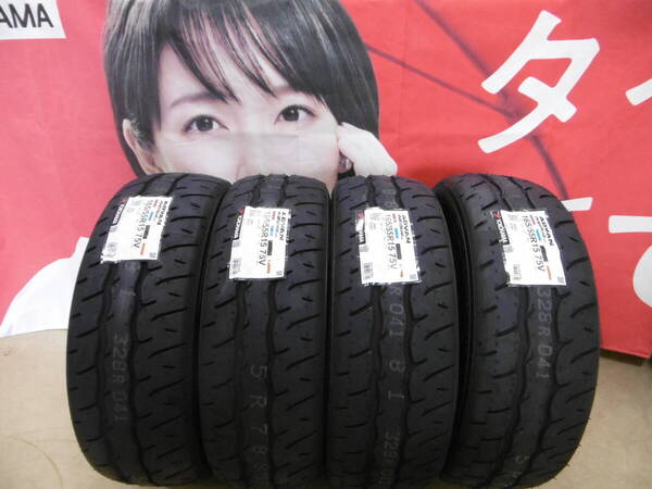 2025年 20週製 新品タイヤ ヨコハマ AD09 アドバン ネオバ 165/55R15 4本 ADVAN NEOVA 送料込み 50000円 在庫あり