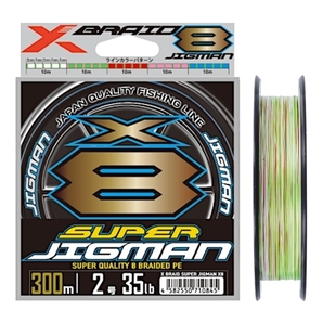 よつあみ/Xブレイド スーパージグマン X8 300m 2号 5COLOR 送料無料